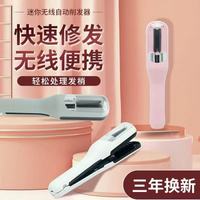 Coupe-pointes fourchues électrique sans fil de haute qualité pour femmes, éliminateur de cheveux secs et abîmés, affichage LCD de la température, chauffage PTC, usage domestique