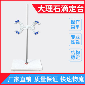 Support à burette en marbre blanc avec pince papillon en plastique ; support à burette dédié aux burettes. - Product Image 5