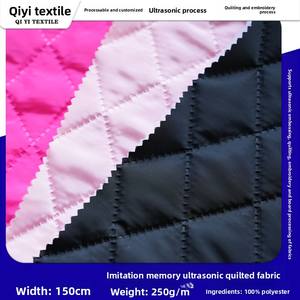 工場直送カスタマイズ可能超音波エンボス加工キルティング生地模造メモリ横糸服裏地クッション織り卸売り - Product Image 2