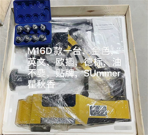 เครื่องต๊าปเกลียวแบบใช้ลมและน้ำมันหล่อลื่นพร้อมแขนต๊าปแบบยืดหยุ่น - Product Image 2