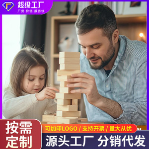 Jenga para niños, juego de apilar bloques para niños, juego interactivo de construcción de bloques entre padres e hijos, juego de mesa educativo, regalo. - Product Image 5