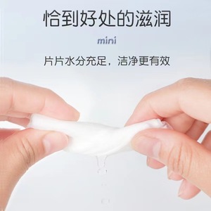 Lingettes désinfectantes Haishi Hainuo à 75 % d'alcool, 140 mm x 180 mm, 50 lingettes, pour adultes et bébés - Product Image 4