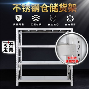 Stainless Steel <b>Storage</b> Rack 4 Tier Adjustable Heavy Duty <b>For</b> Garage Workshop Metal <b>Shelving</b> <b>Unit</b> - Product Image 5