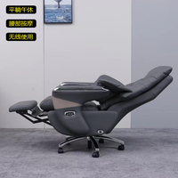 Chaise de patron électrique, chaise de bureau ventilée, chaise de grande classe en cuir de massage inclinable