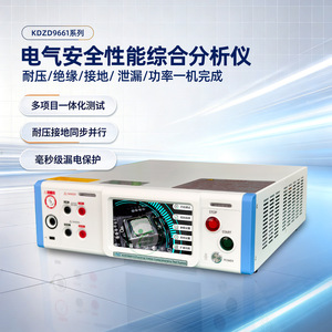 KD Zhengda KDZD9661 Sistema de Prueba de Seguridad Eléctrica Integral, Probador de Aislamiento y Resistencia a la Tensión CA/CC - Product Image 5