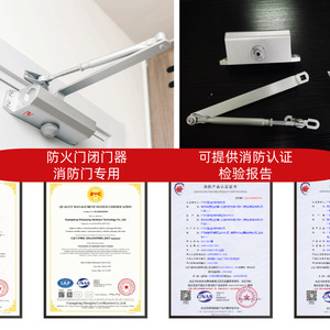 อุปกรณ์ปิดประตูอัตโนมัติ 55-100 กก. ปรับความเร็วได้ สำหรับประตูกันไฟ - Product Image 4