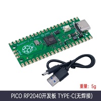 Placa de Desarrollo Raspberry Pi Pico en Oferta, PICO de Doble Núcleo RP2040 Compatible con Python