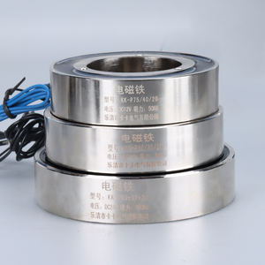 12 वी 24vdc dc dgaussing इलेक्ट्रो चुंबक स्थायी विद्युत एगनेट रिंग चुंबक रिवर्स स्थायी लिफ्टिंग विद्युत एगनेट - Product Image 4