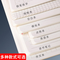 Notizbücher Soft Paper Cover Student Notepad College Regierte Blätter Nettes Notizbuch Recyceltes Tagebuch Kompositions buch