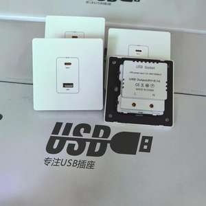 <b>Usb</b> Socket Panel 86 Type <b>C</b> 5V 3.1A Fast Charging Copper For Home Office Renovation Export - Product Image 1