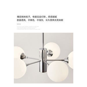 Modern Minimalist Designer Magic Bean-Inspired Ceiling <b>Lights</b> Creamy French Classic Style Chandelier for Living <b>Dining</b> Bedroom - Product Image 5