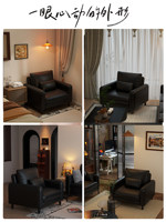 Fauteuil individuel vintage en PU, chaise compacte pour salon, balcon, fauteuil de relaxation avec dossier réglable pour zones de réception et de repos