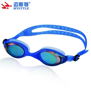 Lunettes <span class=keywords><strong>de</strong></span> soleil <span class=keywords><strong>en</strong></span> silicone antibrouillard et Anti-UV, pour adultes, professionnelles, étanches, nouveauté, - Product Image 1