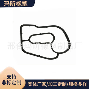 Sello de filtro de aceite para Mercedes-Benz Clase M, Clase GL, Clase GLS, ML350, GL350, OE 6421801410, junta nueva - Product Image 4
