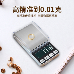 Mini Electronic Scale With Lid 0.01g Precision LCD Display Jewelry Weighing Scale Rectangle Shape Battery Powered - Product Image 3