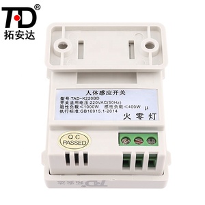 Suministro de AC220V 50/60Hz interruptor de Control con retardo de tiempo sensibilidad a la <span class=keywords><strong>luz</strong></span> del Sensor de <span class=keywords><strong>movimiento</strong></span> PIR <span class=keywords><strong>Luz</strong></span> - Product Image 5