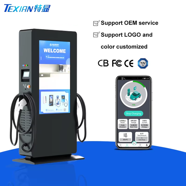 44kW Outdoor Floor-Standing Smart Commercial EV Charging Station 55-Inch LCD Advertising Screen SDK Enabled OEM 1 Year Warranty