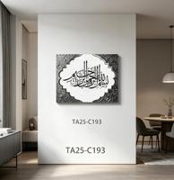 Tableau mural de paysage luxueux avec cadre orné pour la décoration intérieure