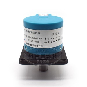 Encodeur rotatif à grille incrémentale A-ZXF-102.4BM0.25, encodeur optique à montage sur bride à angle droit - Product Image 4