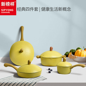 SIPYONG Turtle-shaped Cookware Set 4-Piece Non-Stick Maifan Stone Induction Compatible With Wooden Handles - Product Image 2