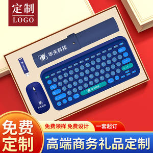 Juego de Teclados Personalizados para Eventos Corporativos, Regalo Empresarial de Lujo Portátil y Aislado con Personalización, Calidad de Primera Clase - Product Image 3