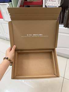 [مخصص فقط] شعار مخصص مطبوع حجم الطيران البريدي المموج صناديق توصيل البريد للملابس العلامة التجارية الفاخرة مخصص - Product Image 1