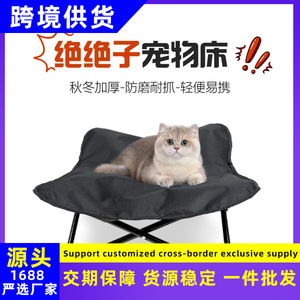 เตียงพับได้สำหรับสัตว์เลี้ยงกลางแจ้ง รูปทรงสี่เหลี่ยมผืนผ้า ขนาดใหญ่ ระบายอากาศได้ดีในฤดูร้อน ป้องกันรอยขีดข่วน ดีไซน์เรียบง่าย ซักมือได้ พับเก็บได้ - Product Image 5