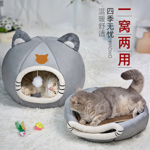 Cat House Round Grey Cartoon Pet <b>Bed</b> With Scratcher For Cat Winter Warmth <b>Comfortable</b> Sleeping Pad Smlxl Size - Product Image 1