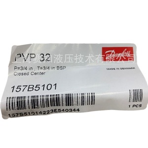 Módulo de Entrada de Aceite Original SAUER para DANFOSS PVP3 2 157B5101, Material de Acero al Carbono - Product Image 3