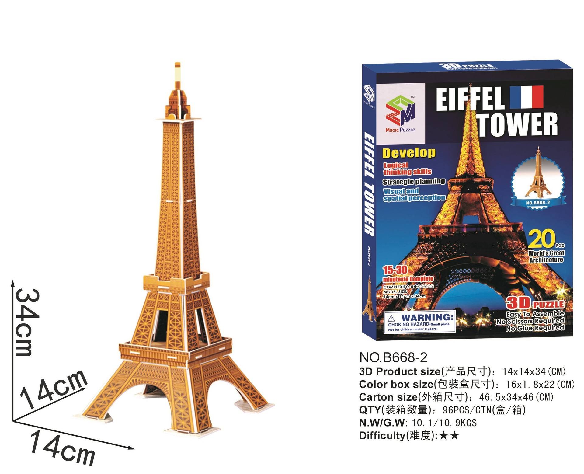 Eiffel Tower
