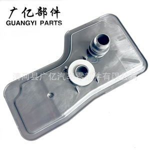 Guangyi Parts Transmission Filter Screen 24237508 JT52004 V401091 LT1179 for Automotive <b>Gear</b> <b>Box</b> Replacement - Product Image 4