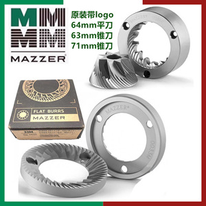 Mazzer - Repuestos de Muelas Planas de 64 mm para Molinillos de Café Super Jolly, Modelos Manuales y Automáticos - Product Image 5