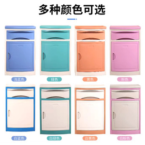 Mesitas de Noche para Hospital, Gabinete de Almacenamiento Duradero de Plástico ABS para Uso en Habitaciones de Cuidado de Ancianos - Product Image 5
