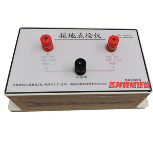 Testeur de résistance à la pression Meiruike, boîte d'inspection, instrument d'inspection, fuite de courant de terre et isolation électrique - Product Image 1