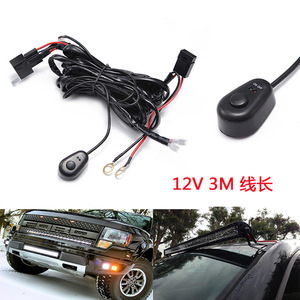 Kit de modification automobile : Bande lumineuse LED stroboscopique 12V 3M avec faisceau de câblage et interrupteur pour phares, feux de travail et projecteurs - Product Image 5