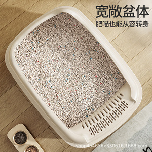 Grande litière pour chat, design ouvert extra large, sans poussière, facile à nettoyer, pour chats et chiens, forme rectangulaire - Product Image 1