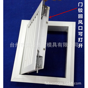 Rejilla de ventilación de plástico ABS para salida de aire acondicionado central, diseño horizontal de una sola capa - Product Image 3