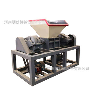 Broyeur à double arbre Minglang Machinery pour la ferraille et le bois, usage industriel - Product Image 5