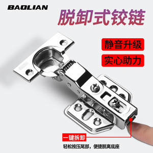Stainless Steel Furniture Hinge Full Surface Silent Modern Design Chinese Style Cabinet <b>Wardrobe</b> <b>Hardware</b> - Product Image 3