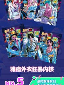 Ka Wang Dian One Piece VOL.2 Il Mondo dei Forti - Box Booster di Carte Collezionabili CCG TCG - Carte <span class=keywords><strong>da</strong></span> <span class=keywords><strong>Gioco</strong></span> Regalo per Bambini - Product Image 4