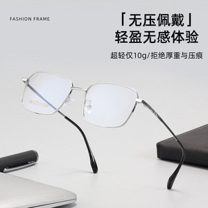 Lunettes de vue carrées pour hommes Danyang 68016, monture légère en titane, verres en résine, style professionnel - Product Image 2