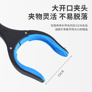 Wholesale Wear Resistant <b>Pick</b> <b>up</b> Hand Trash Picker <b>Tool</b> Reacher Garden Litter Reaching Garbage - Product Image 5