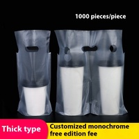 Sac Jetable en Plastique PE à Soufflets Latéraux Imprimé en Sérigraphie de Qualité Alimentaire, pour une ou Deux Tasses, Lait, Thé, Café, Lait de Soja à Emporter