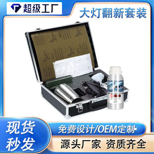 Kit de Reparación de Faros Delanteros WarWolf, Líquido de Pulido de 600 ml, Juego de Herramientas para Restauración de Faros de Automóviles - Product Image 5