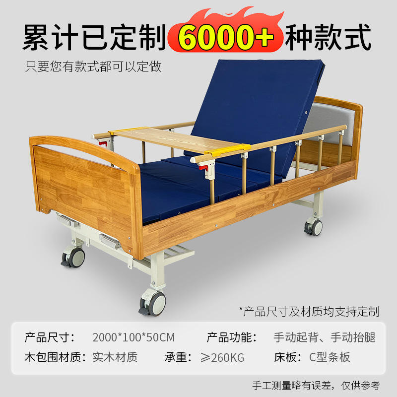 บ้านพักคนชราแบบที่สี่