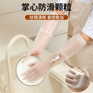 ถุงมือครัวแบบมีเชือกรูด 44 ซม. PVC กันน้ำมันสำหรับทำอาหาร ทำความสะอาด ล้างจาน กันน้ำ ทนทาน ใช้ได้ทุกฤดูกาล - Product Image 3