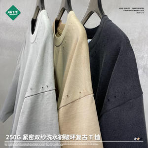 Artie 2024คอลเลกชันฤดูใบไม้ผลิฤดูร้อนเสื้อยืดผู้ชายแขนสั้นพร้อมสเปรย์ย้อมสีตัดความเสียหายล้างเทรนด์เฉพาะกลุ่ม - Product Image 4