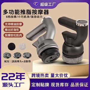 Pistola de masaje por vibración, masajeador eléctrico de fascia con 5 cabezales de masaje, recargable por USB para relajación de cuerpo completo - Product Image 4