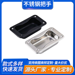 Mwre Embedded Handle 304 Stainless Steel Black Brushed Finish Industrial Automation Aviation Machine Tool A-1892-2-A - Product Image 5