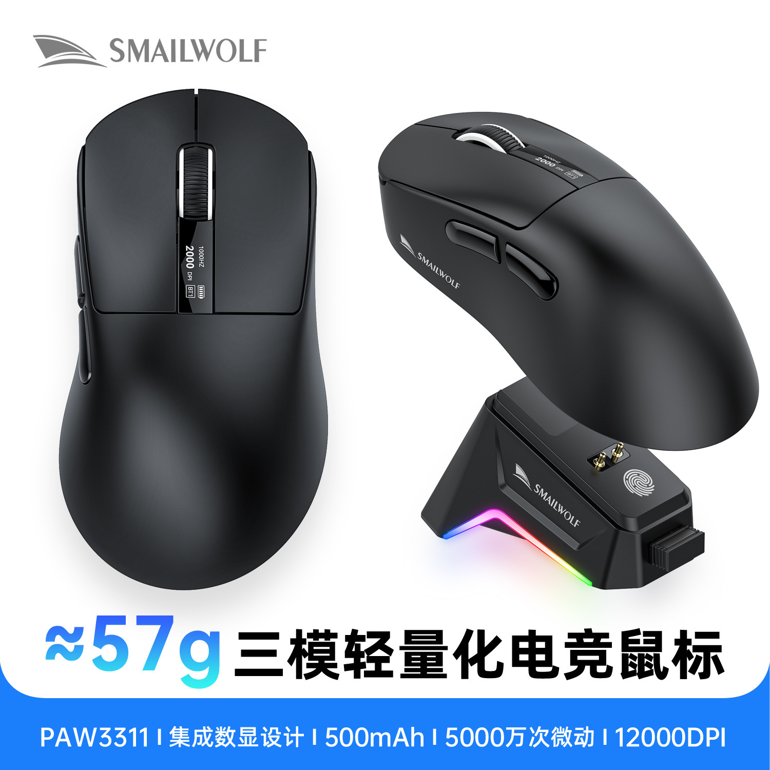 แท่นชาร์จเมาส์เกมมิ่ง M6 Tri-mode [สีดำ]